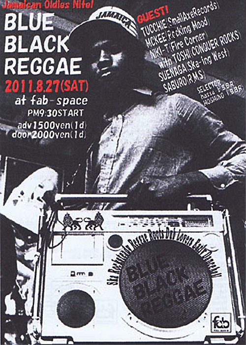 bbr_110827.jpg