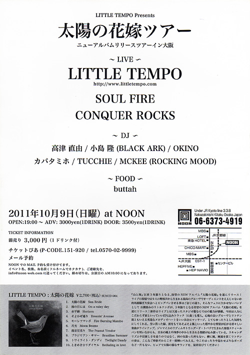 lt_111009_ura.jpg