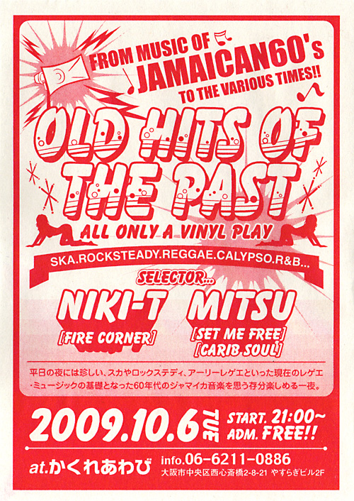 ohotp_091006.jpg